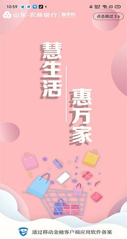 护眼宝精简版