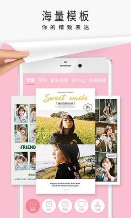 简拼拼图最新版