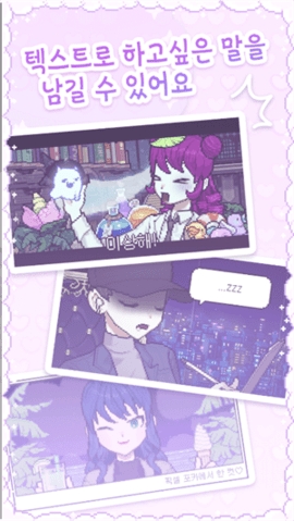 像素少女