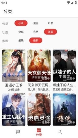 奇酷阅读