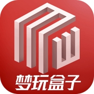 梦玩盒子