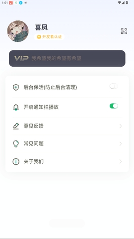泡泡音乐