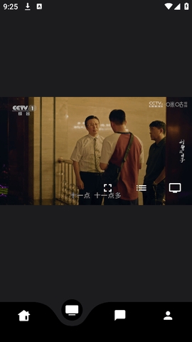 蛋播星球2025版