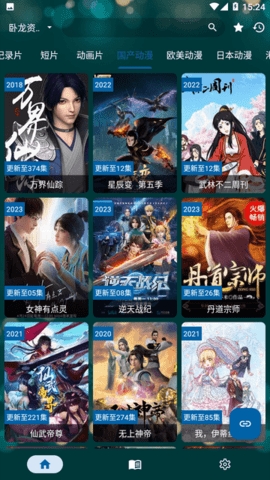 521影视最新版