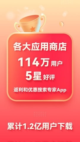 省钱快报