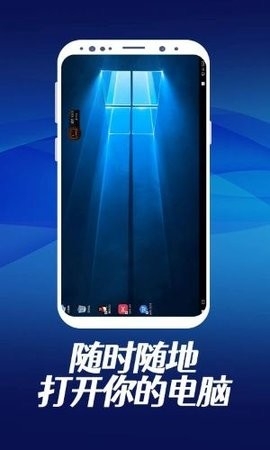 掌上网咖APP