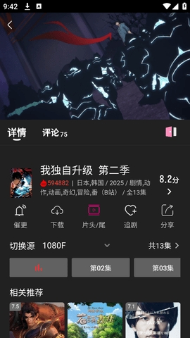 97剧迷(追剧吧)