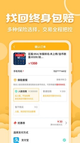戏仔账号