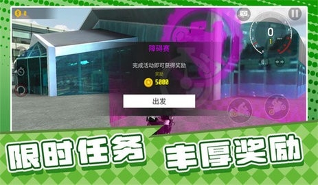 战神漂移人生