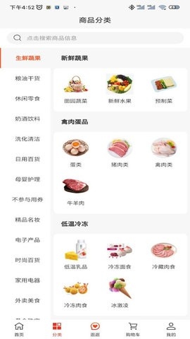拍立送