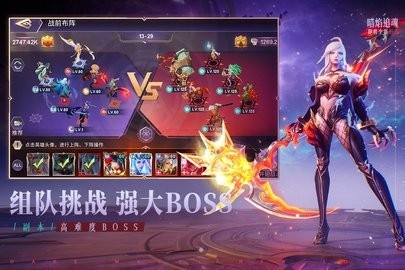 圣光与荣耀屠龙之役(AceDefender)