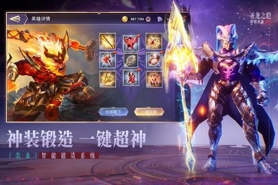 圣光与荣耀屠龙之役(AceDefender)