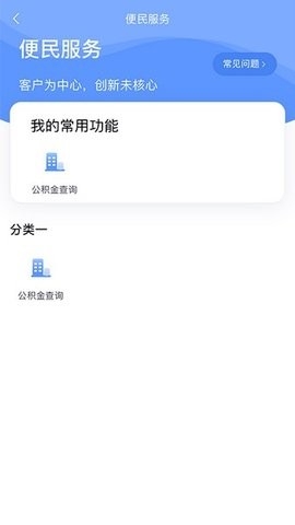 数字北大荒app最新版
