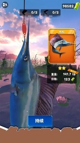 地铁钓鱼逃生