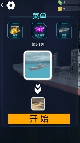 血战场风云