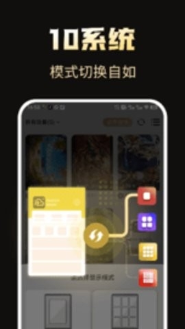 39云手机APP最新版