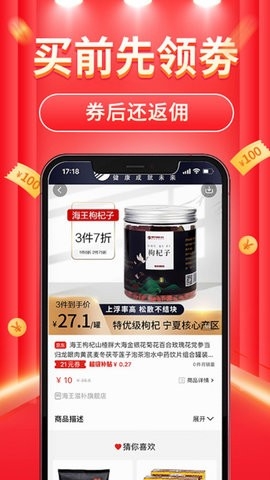 立购联盟最新版