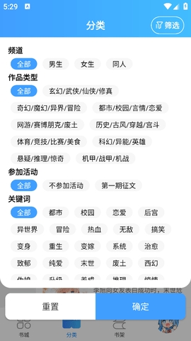 鲸云轻小说官方版