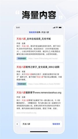必访阅读