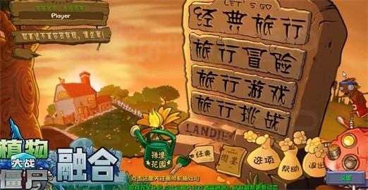 融合版2.6.0最新版