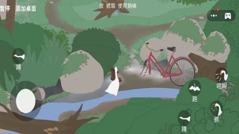 有趣捣蛋鬼