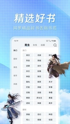 阅趣阁