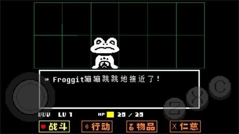 传说之下红与黄汉化手机版