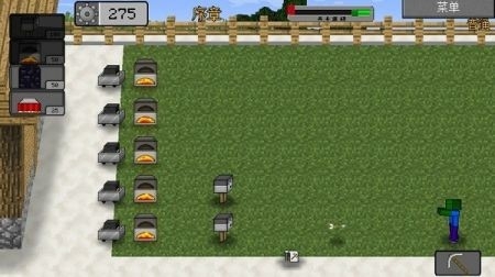 mc大战僵尸2重置版3.1.0版