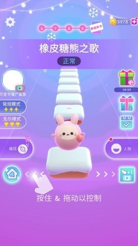 炫彩指尖游戏