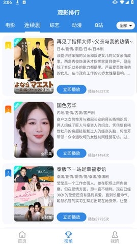 555影视(喔喔影视)