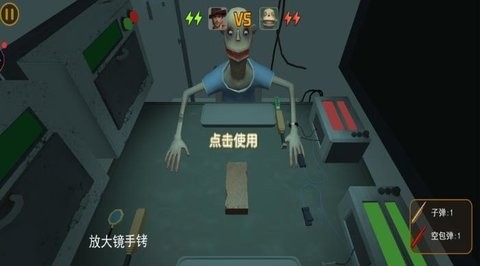 刺激生存战争