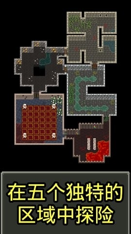 枪火地牢3.0版