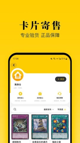 集换社2025最新版