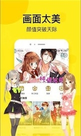 土豆漫画