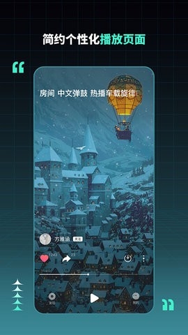 DJ串烧集2025版