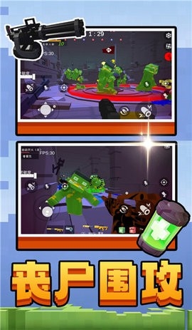 双角州射击