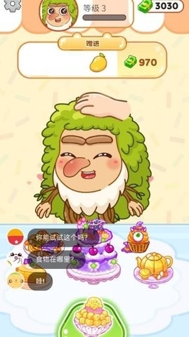 快餐小屋