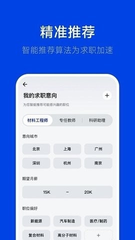 理聘