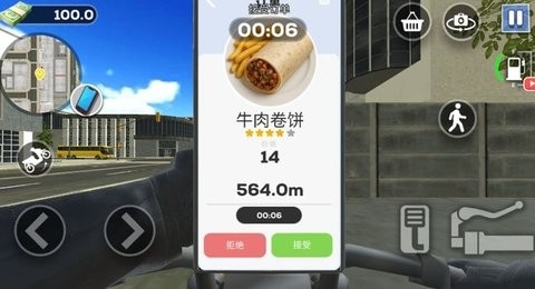 速递达人