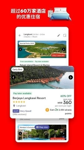 亚洲航空(airasia move)