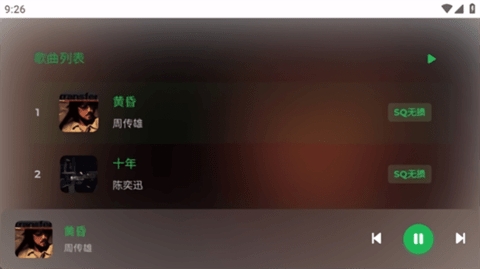 音盒TV