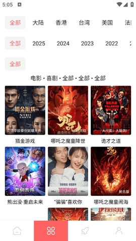惊雷影视