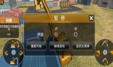 都市工程真实挖掘