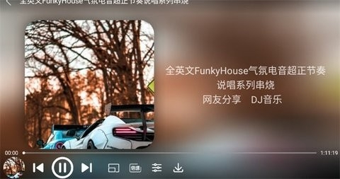 全民播放
