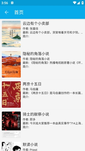 小蓝书(Lovebook)