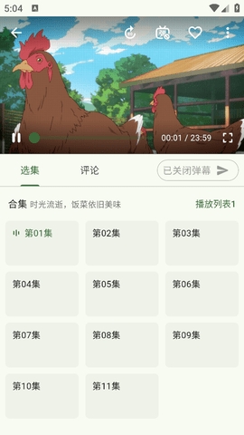 Kazumi动漫