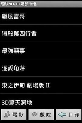 喝茶影视2025最新版