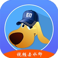 水印狗官方版