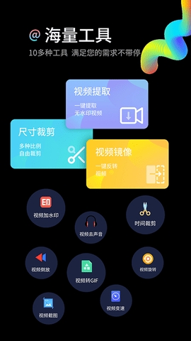 水印狗官方版