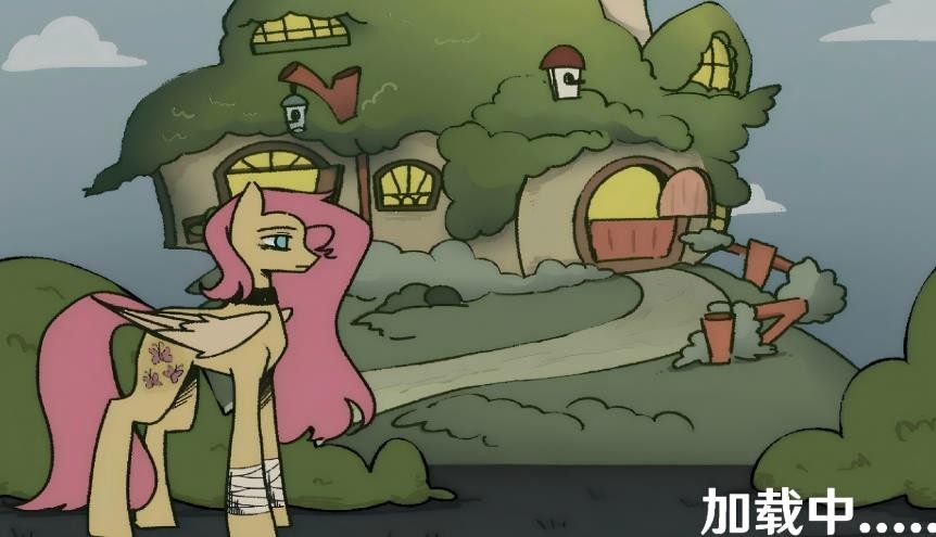 暗黑小马童话故事